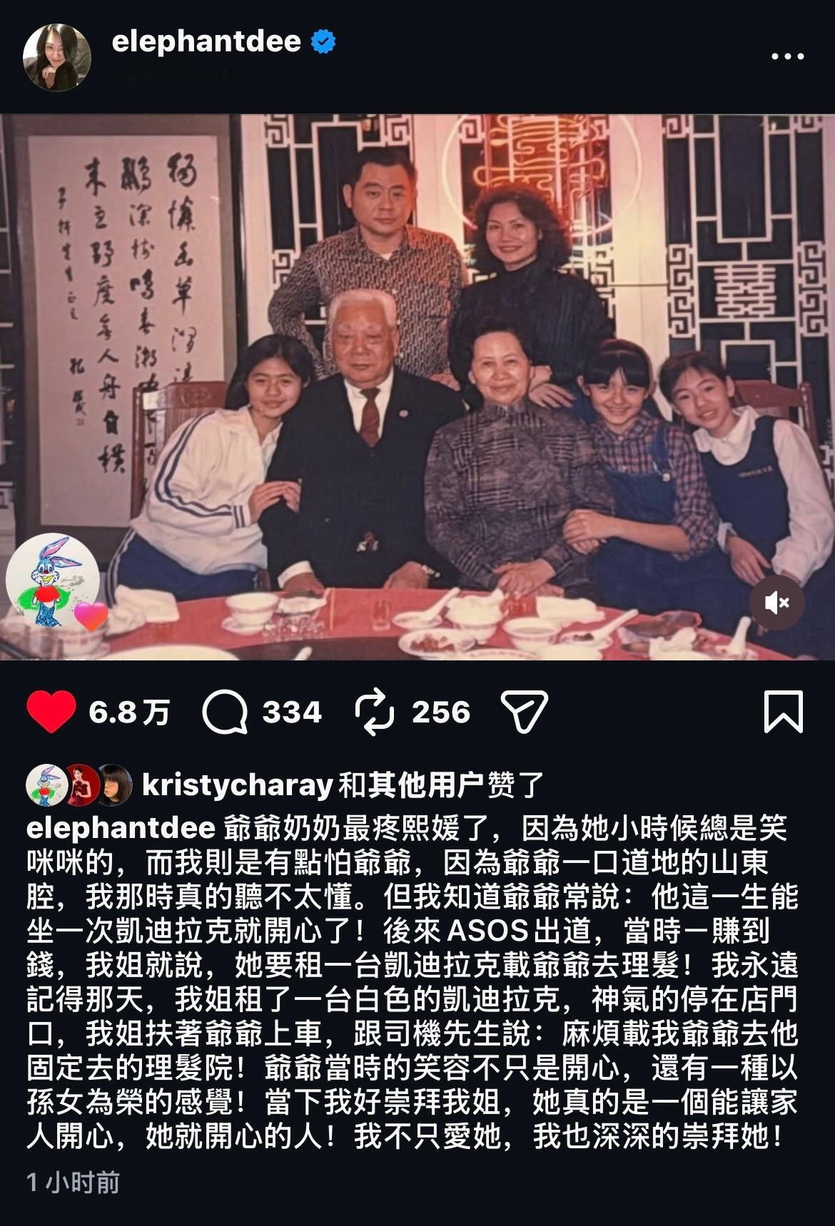 熙娣的文笔很朴实很细腻 一件平凡的小事现在听起来也好幸福 她们在爱中长大 所以也