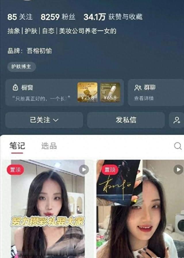 行拘也不解气！电梯猥亵案女子禁言，却难平众怒，人民日报点透了