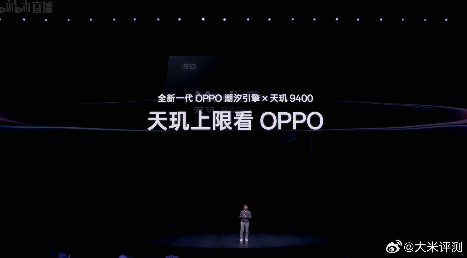 [笑而不语]天玑上限看OPPO ​​​