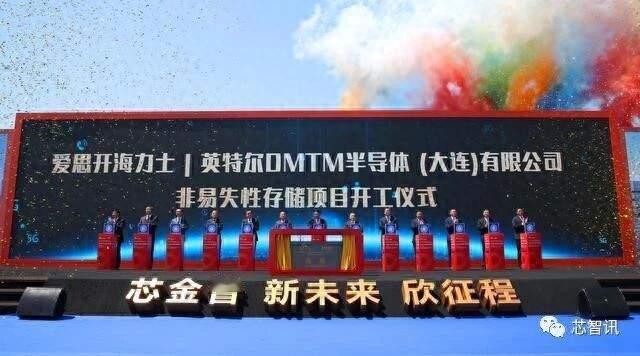 SK海力士大连二厂重启，年增约75亿产值，大连拿到多少产业红利？