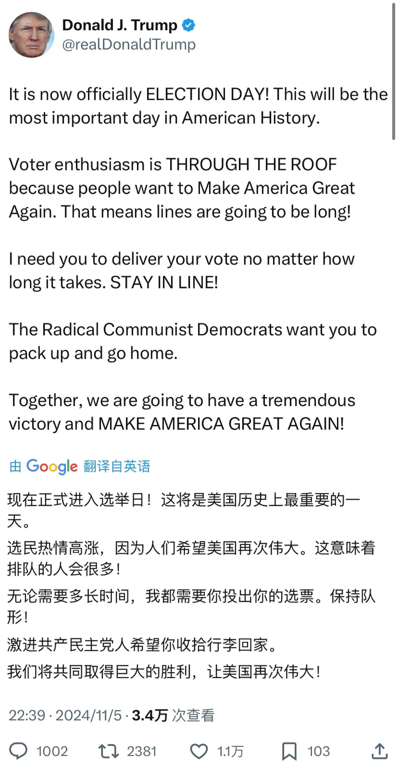 正式进入到投票日，👴特朗普刚刚（北京时间11月5日22:39）写道：“现在正式