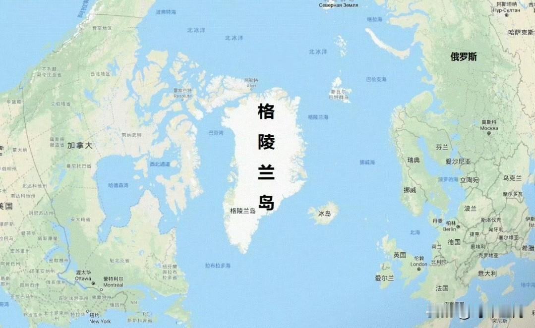 英媒称，丹麦有史以来首次将盟友美国列为安全关注国，因其对格陵兰岛的吞并企图可能对