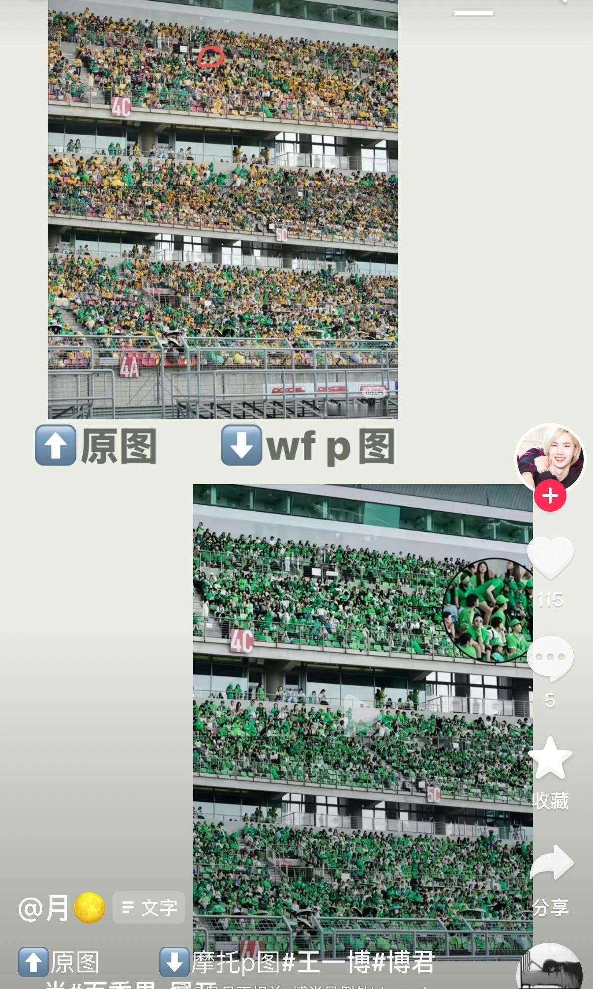 咦……
这心眼可不针尖还小…… ​​​