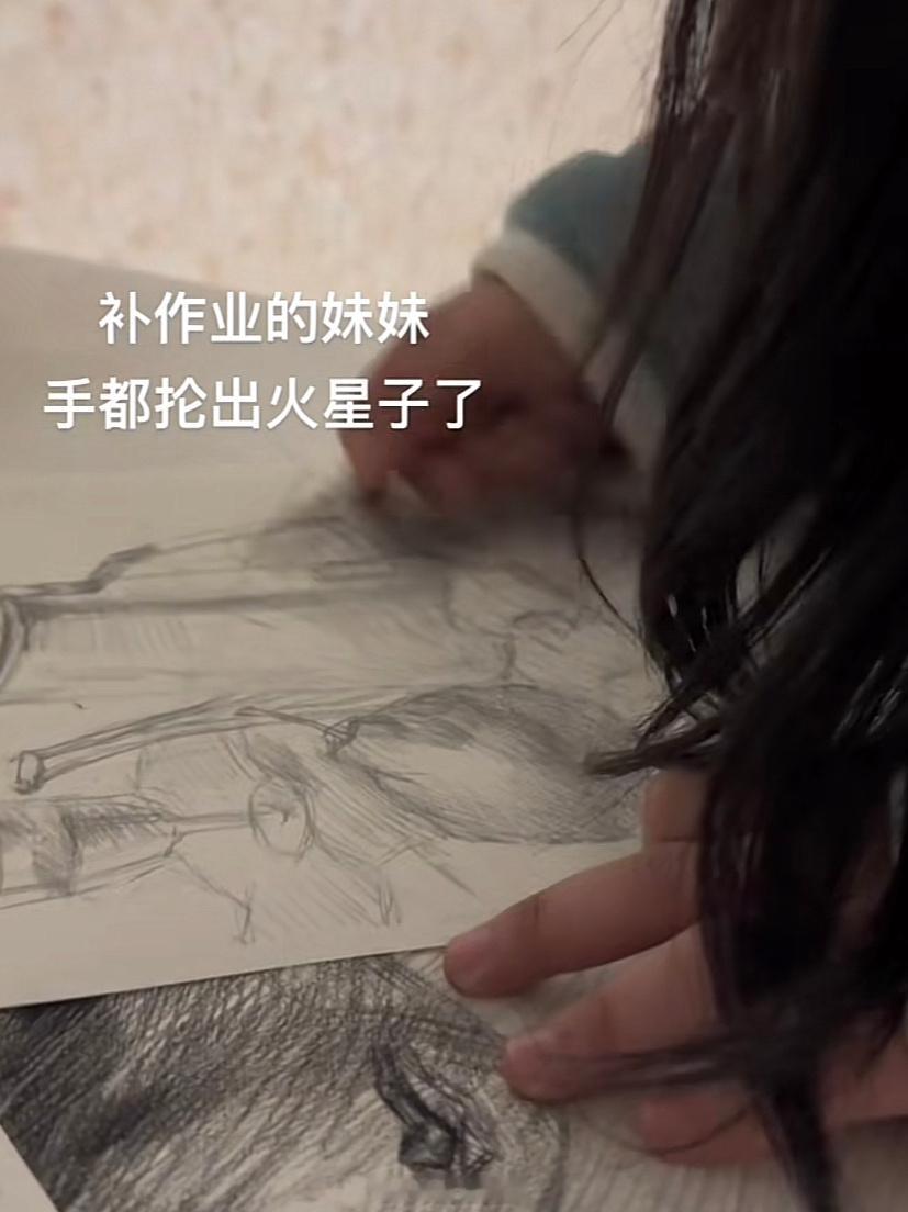 美术生开学补作业现状[允悲]#龙年造梗大赛##本命年许愿池# ​​​