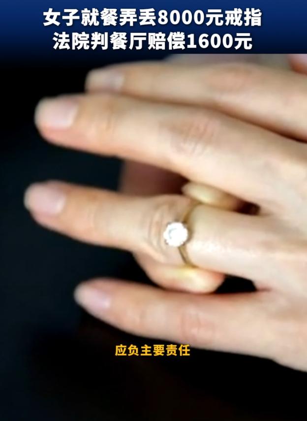江西，一女子跨城赶到长沙，和男友在开福区一家餐厅过七夕，一顿饭花了856元，手上