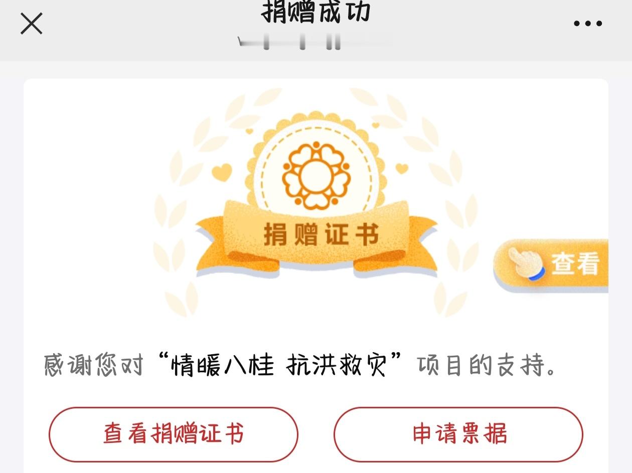 分享图片 