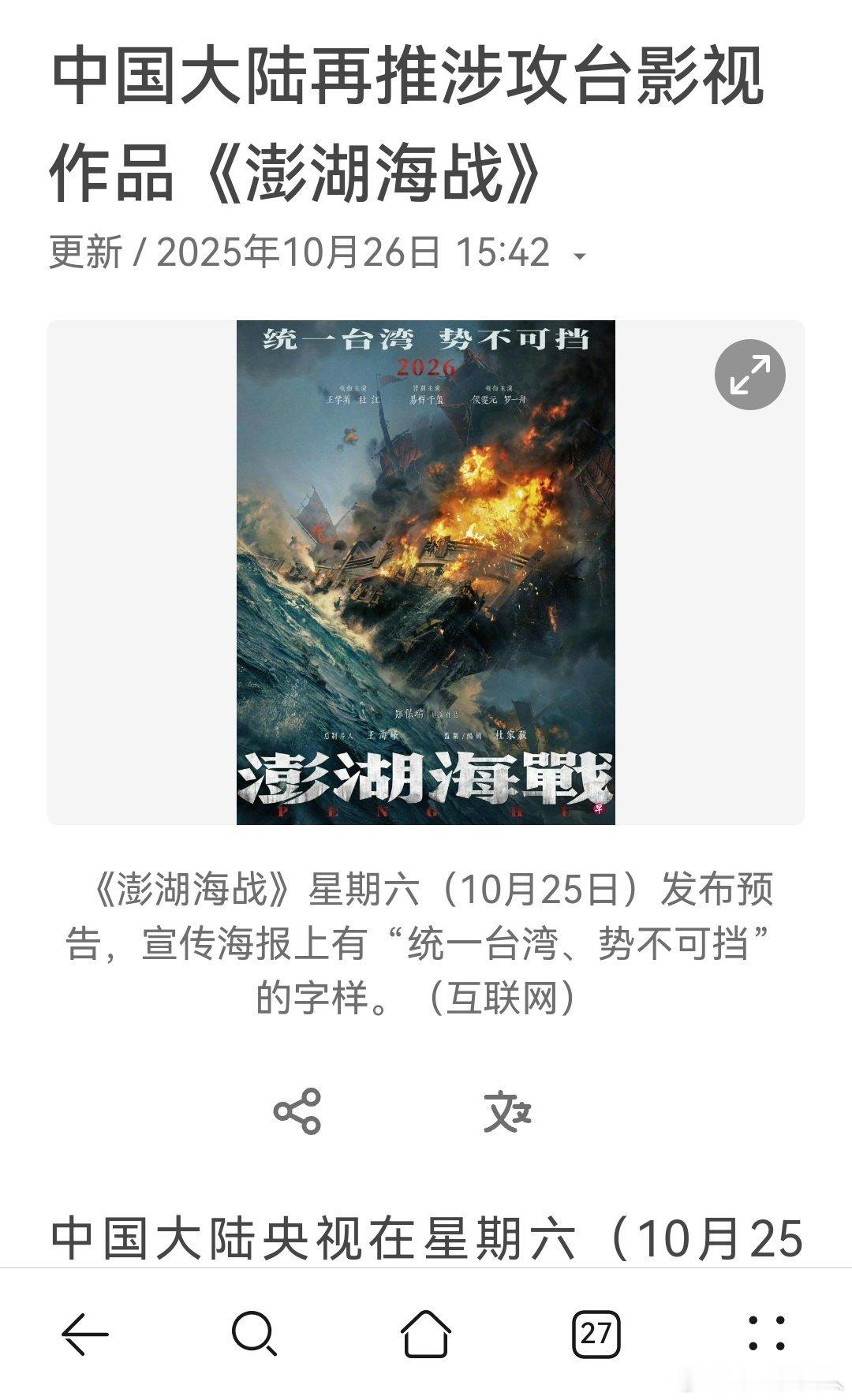 这是心里准备啊！ ​​​