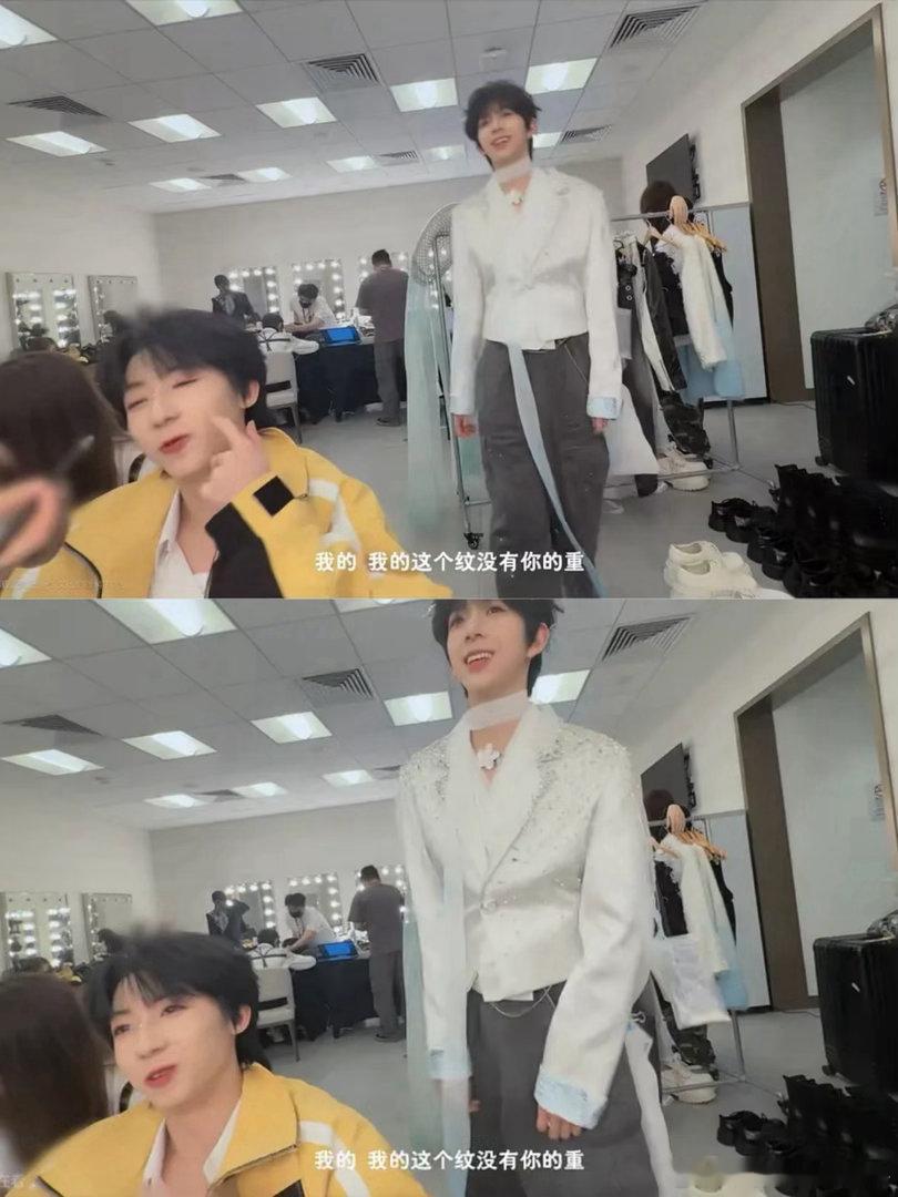 tg 杨博文说陈浚铭的法令纹比他的重 