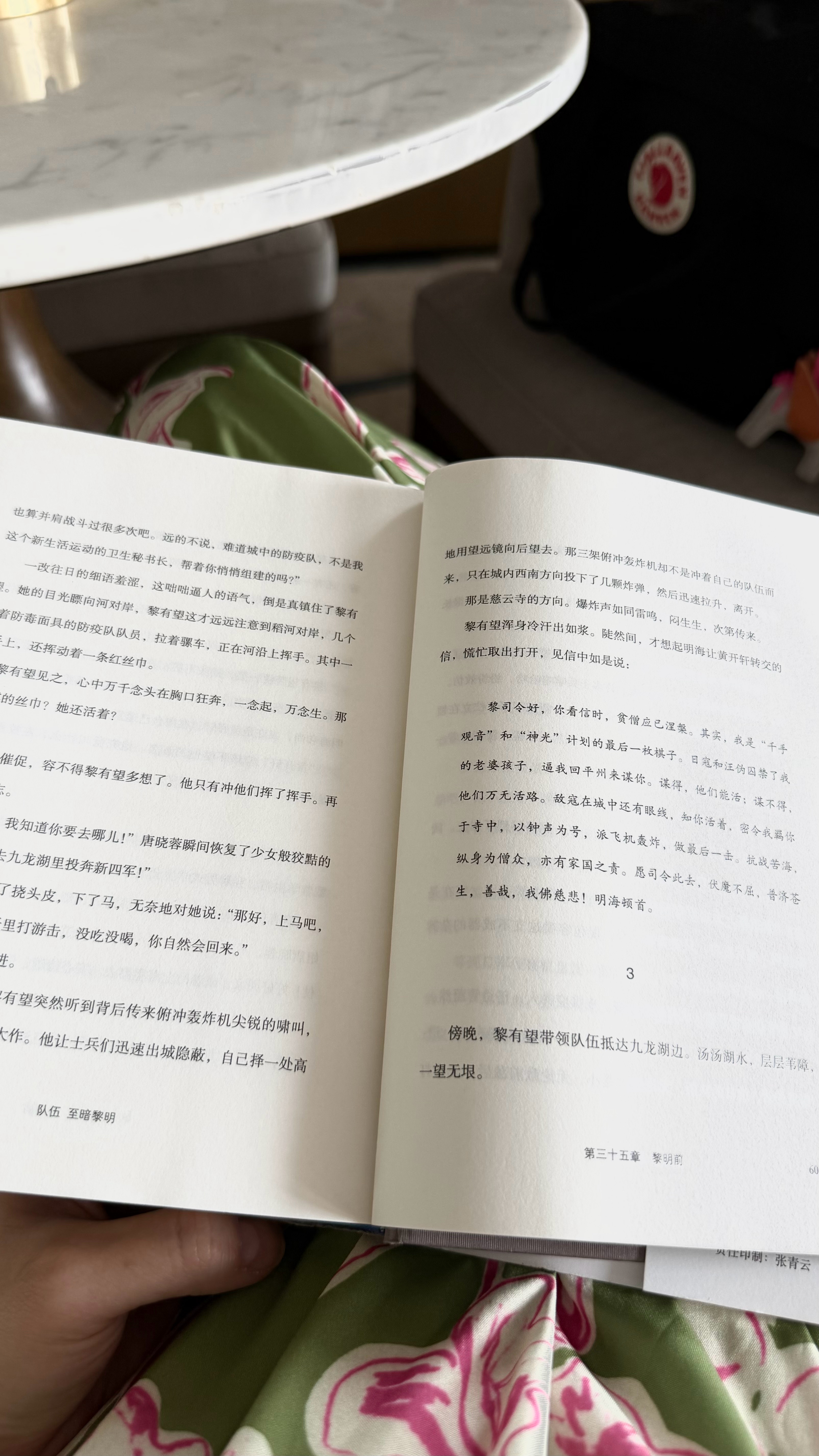 湖 宁波