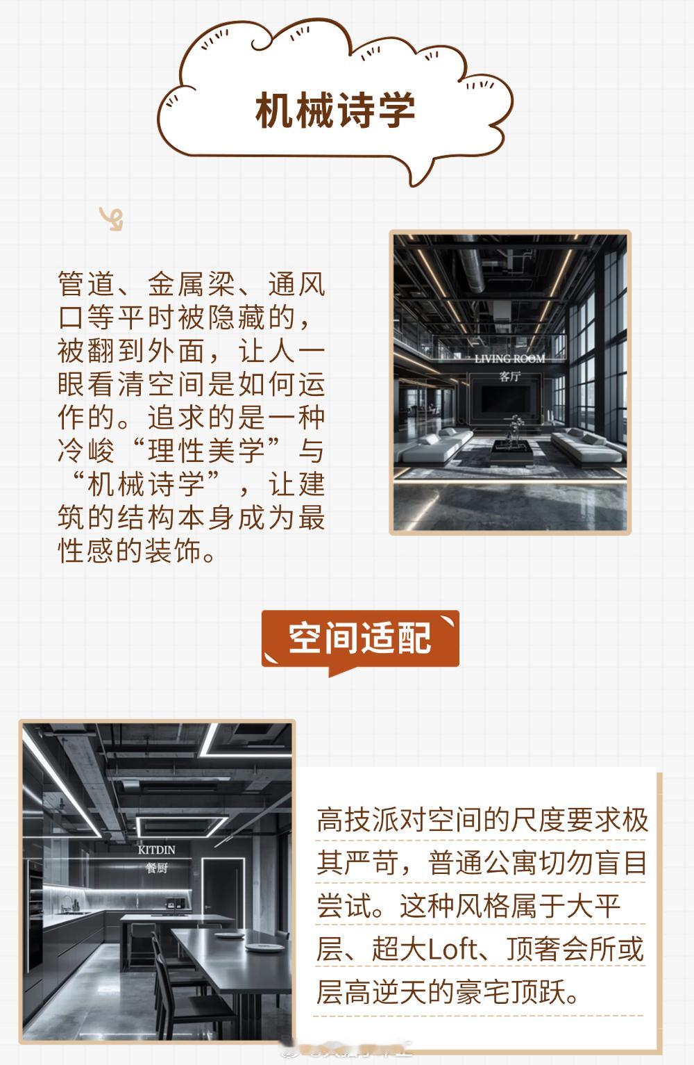 朋友来我家，盯着满顶的管道问：“你家是刚打完仗还是忘了吊顶？”我微微一笑：“这叫