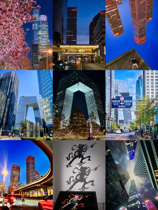 北京最有都市感的citywalk路线！🏙️🏢