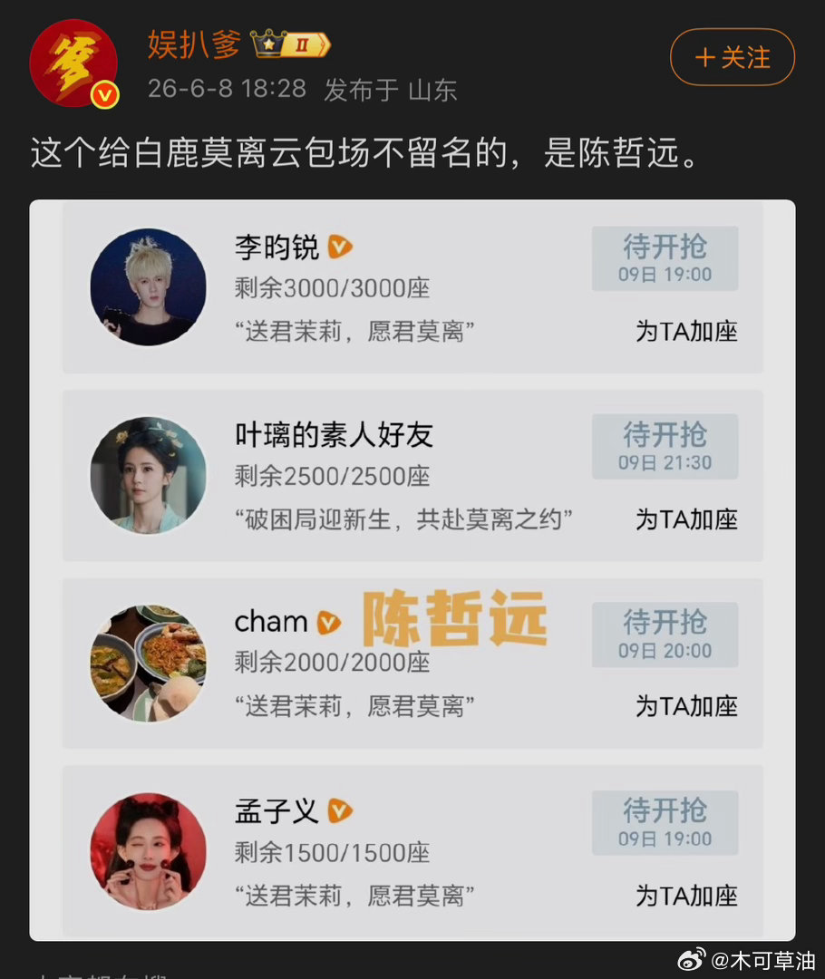 哎呀我哥哥就这样做好事不留名 然后又让我看着属于他的大红膏一直在感动 