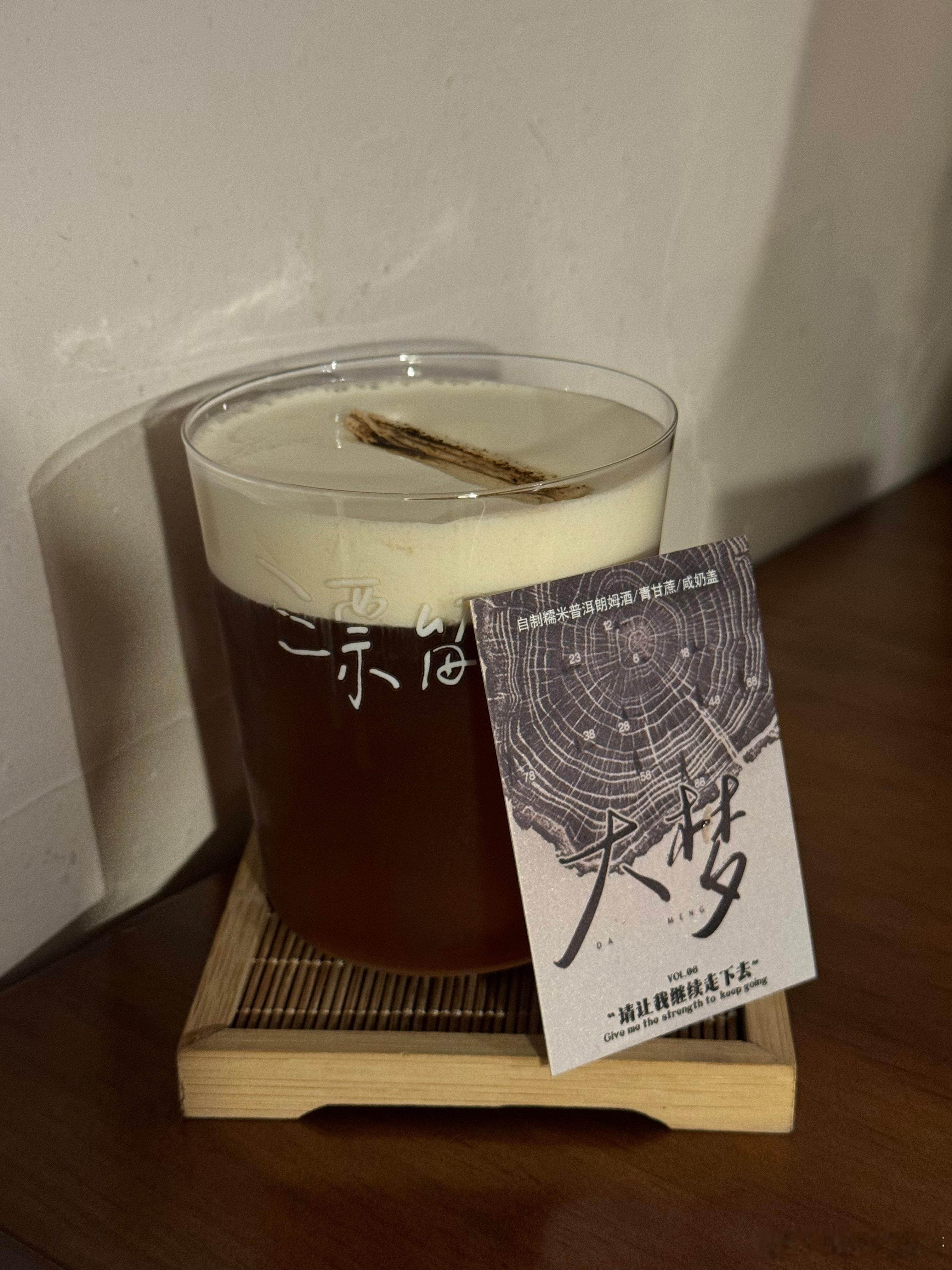 🍼奶罐儿的探店日记周末和姐妹“漂留”一下！#探店指南# /#宝藏饮品# 是超喜