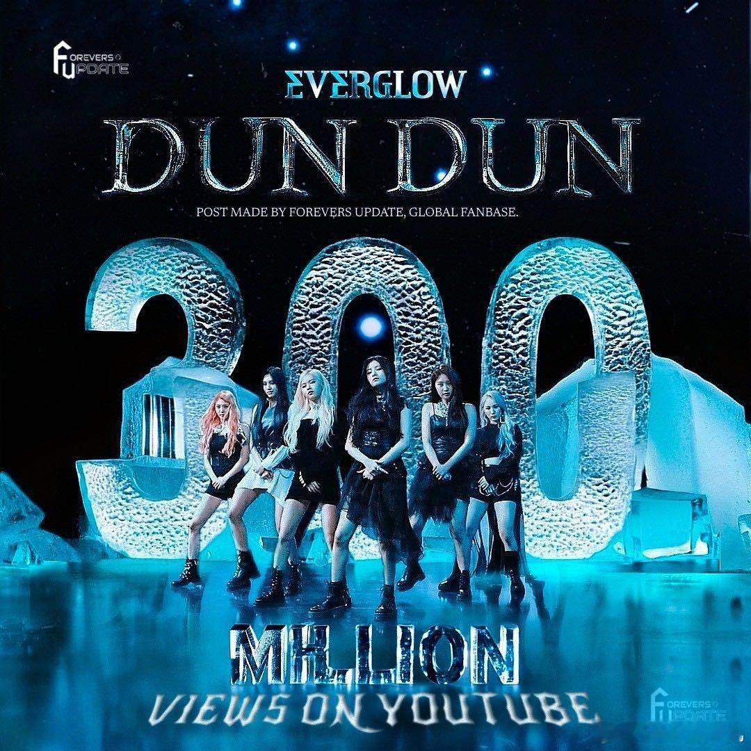 Everglow的dundun破三亿了，什么水平 