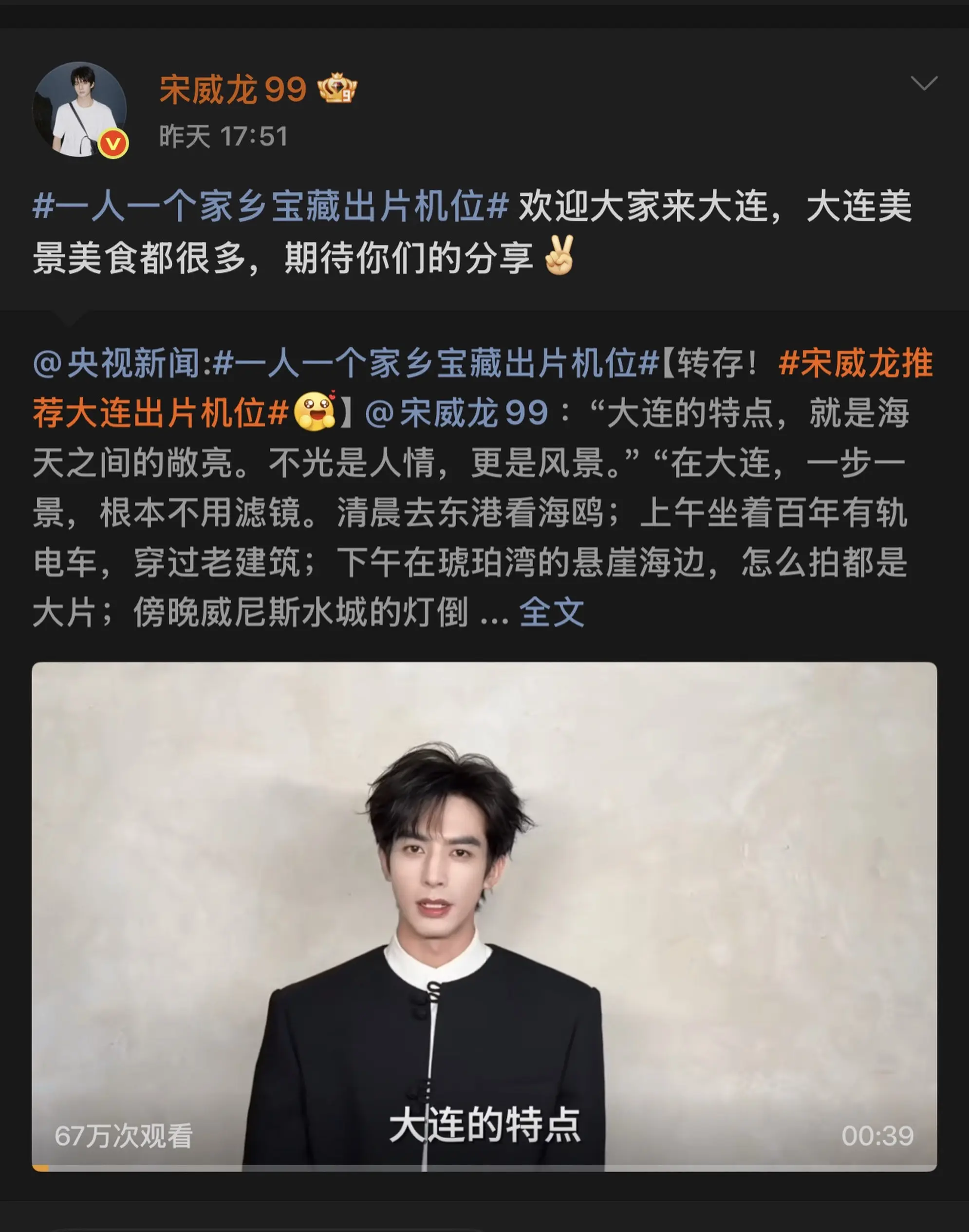 🐉欢迎大家来大连！评论区补充大连照片吧。