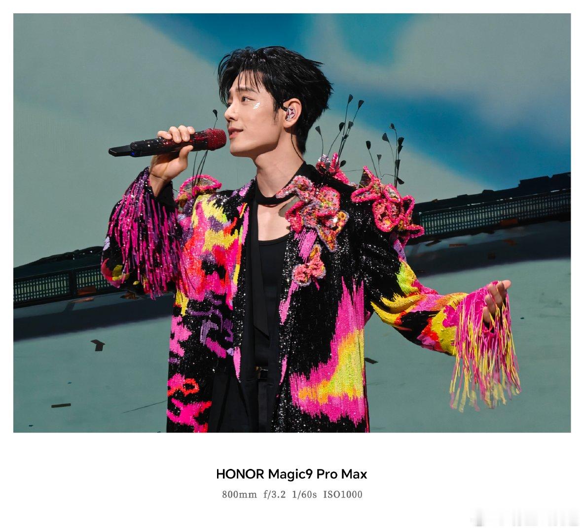 荣耀Magic9拍的肖战演唱会神级现场聚光灯下的每一个定格都经得起放大细品。从精