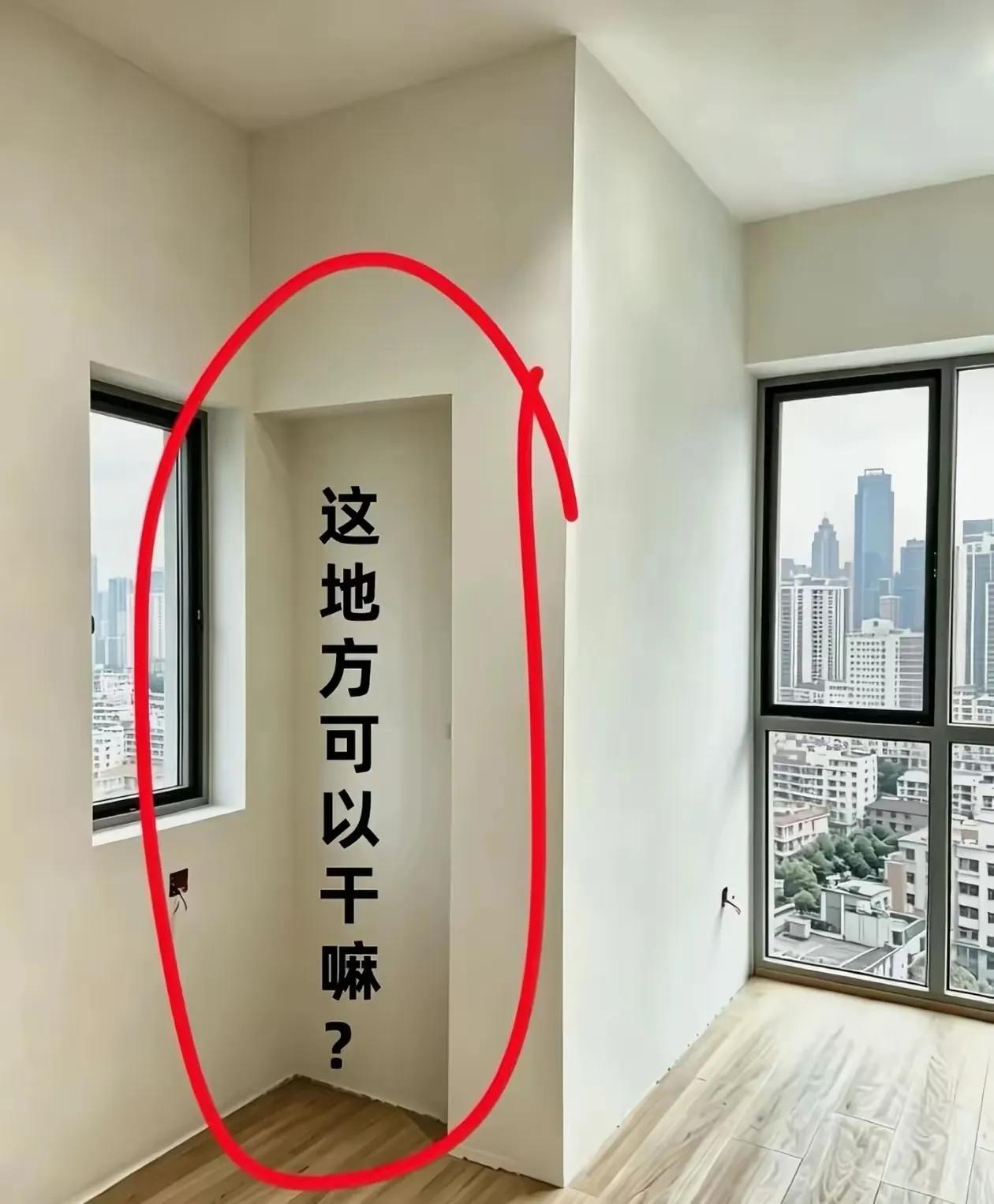 定制一个比较高的鞋架子，然后把鞋架子放进去，这个地方以后只能放鞋子了，毕竟它的空