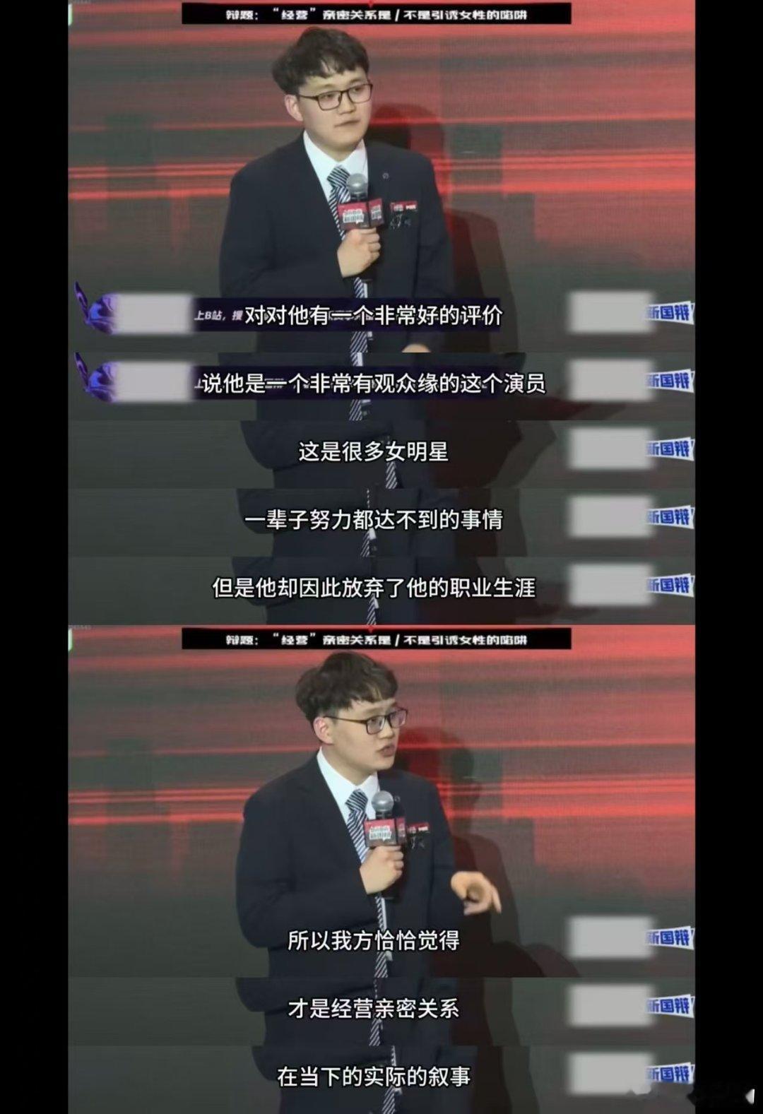 建议再见爱人请辩手当观察员   看到这一期的辩论的内容的时候，真的是给我们带来更