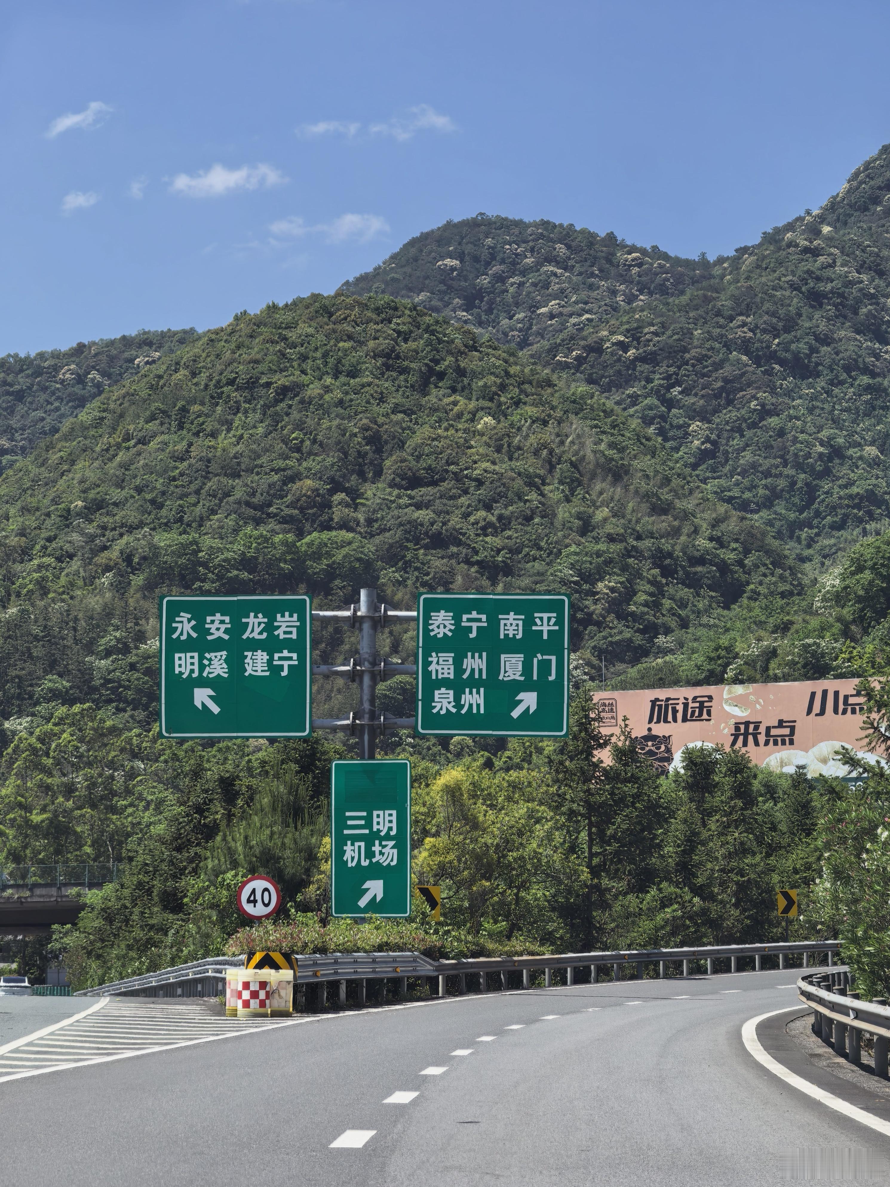 才知道沙县有机场