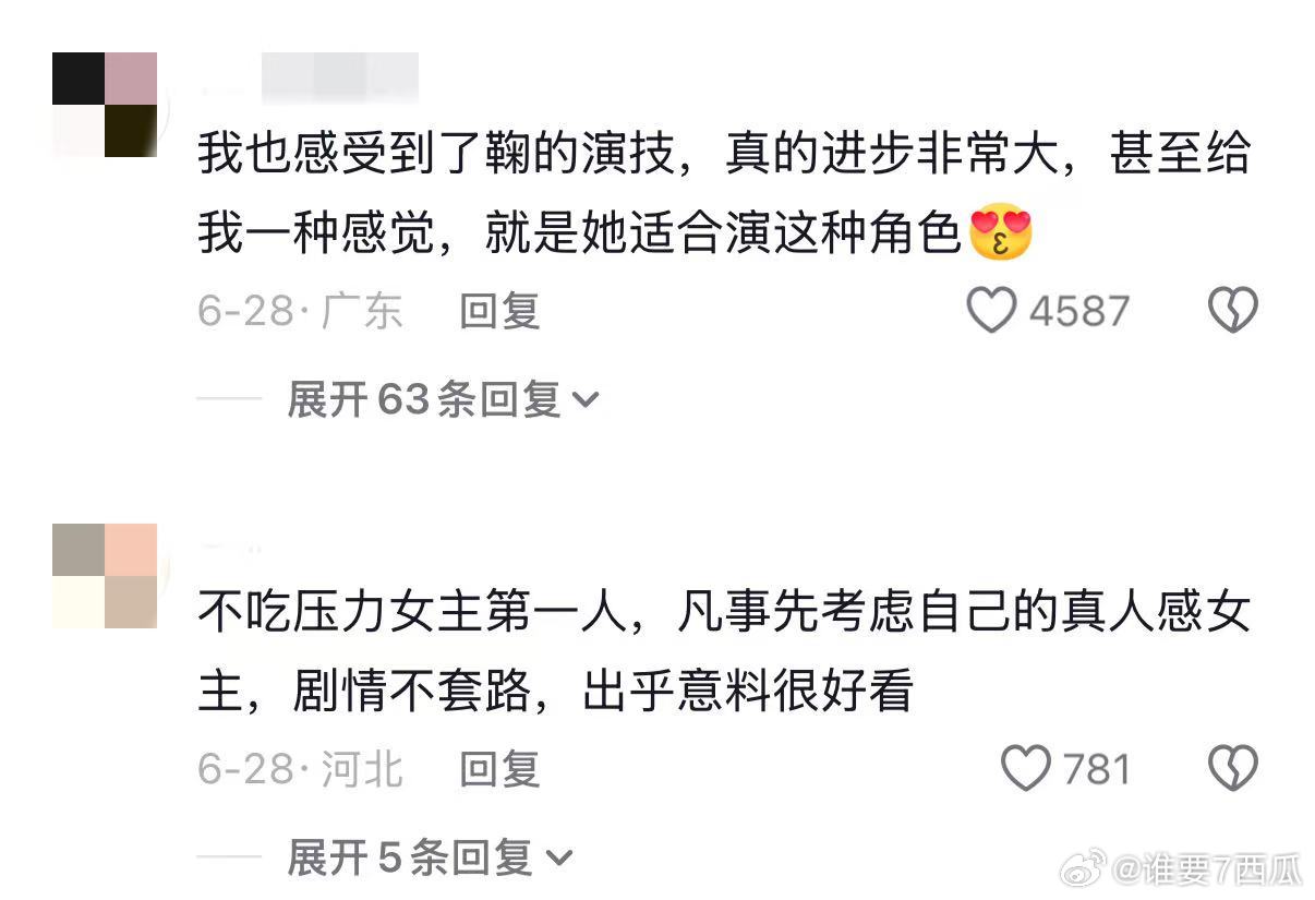 鞠婧祎姜黎非6月最热角色刷遍各大影视榜单都能看到姜黎非的名字，六月月度热度榜单正