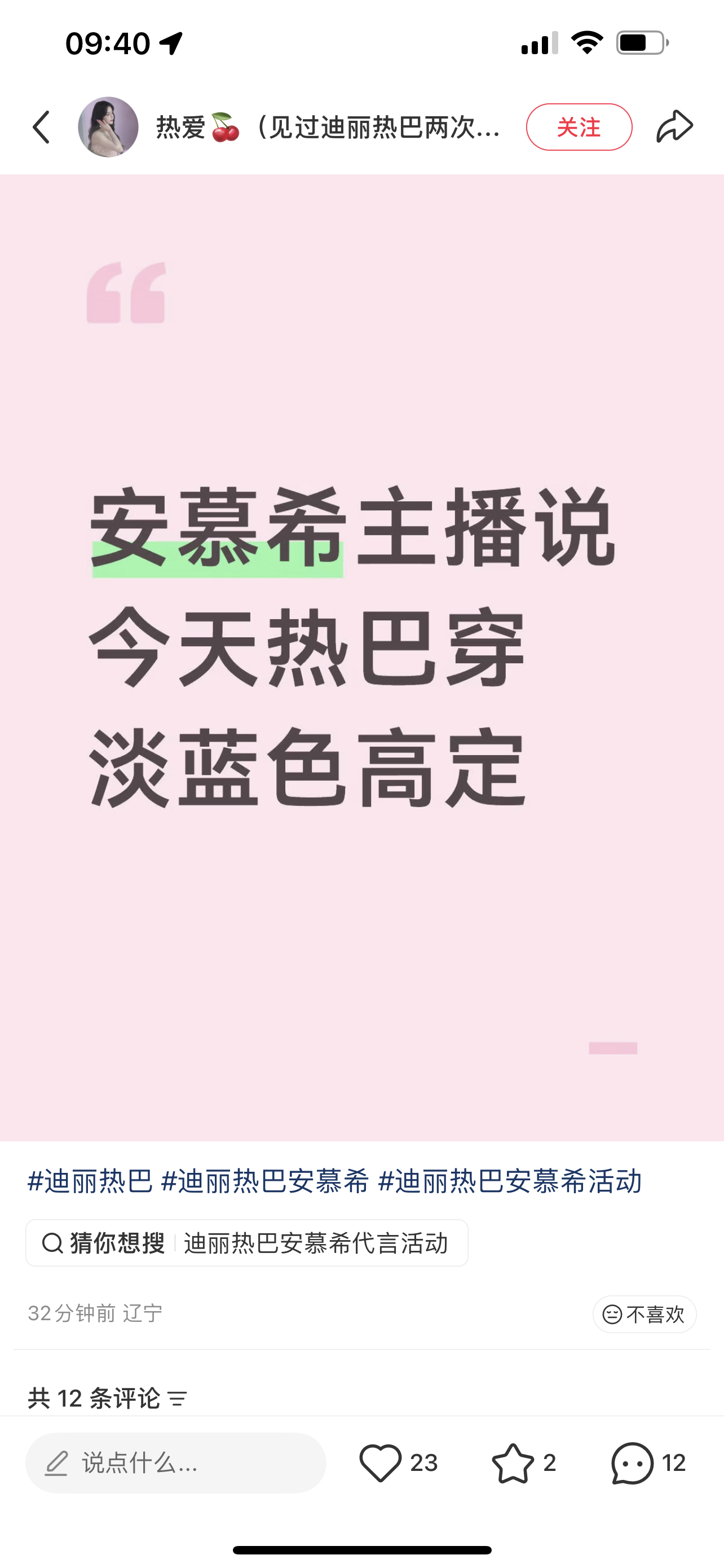 哦呦期待了 