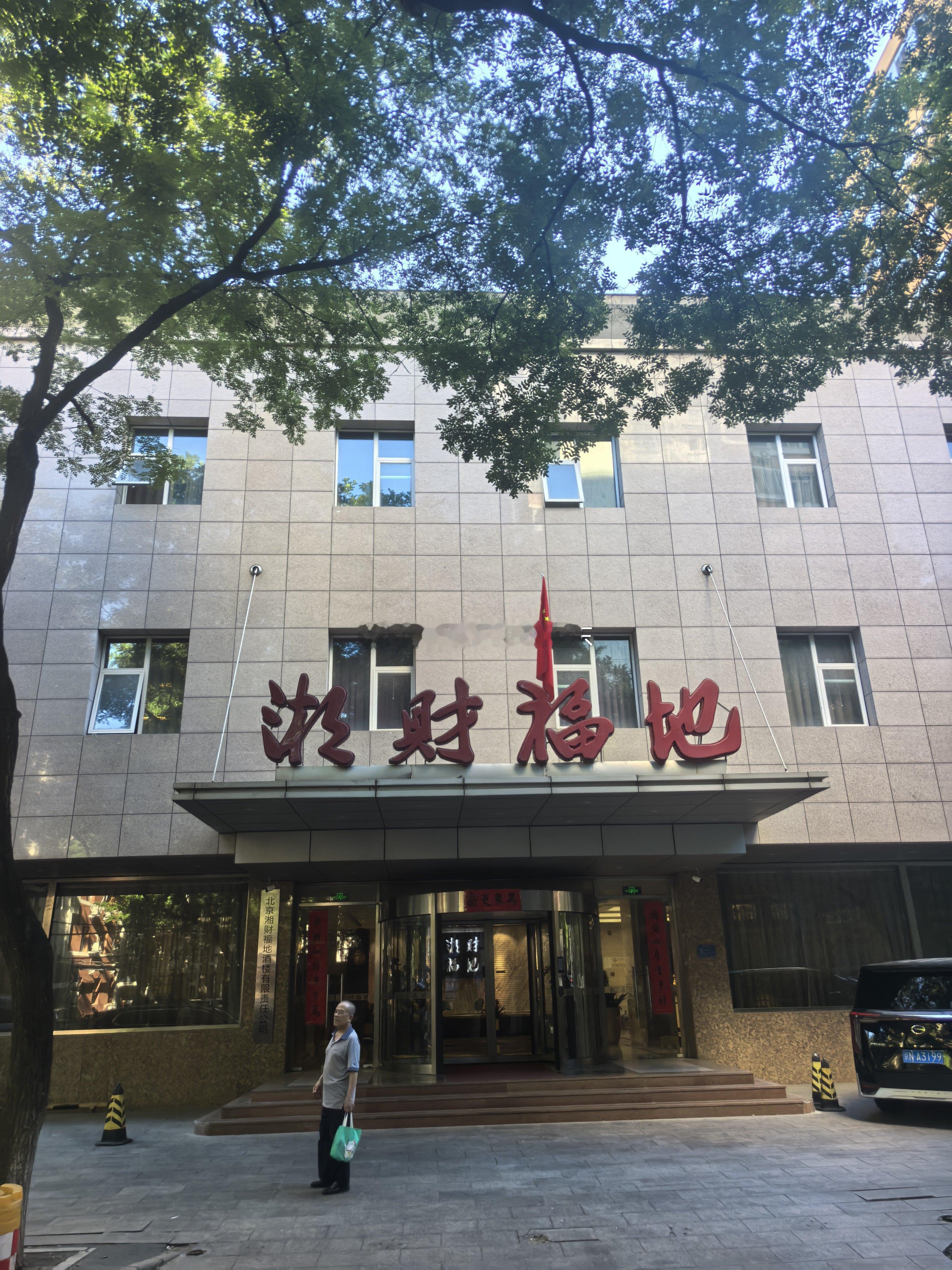 别总在旁人的故事里寻找“一步登天”的捷径，这世上最靠谱的，从来都是一步一个脚印的