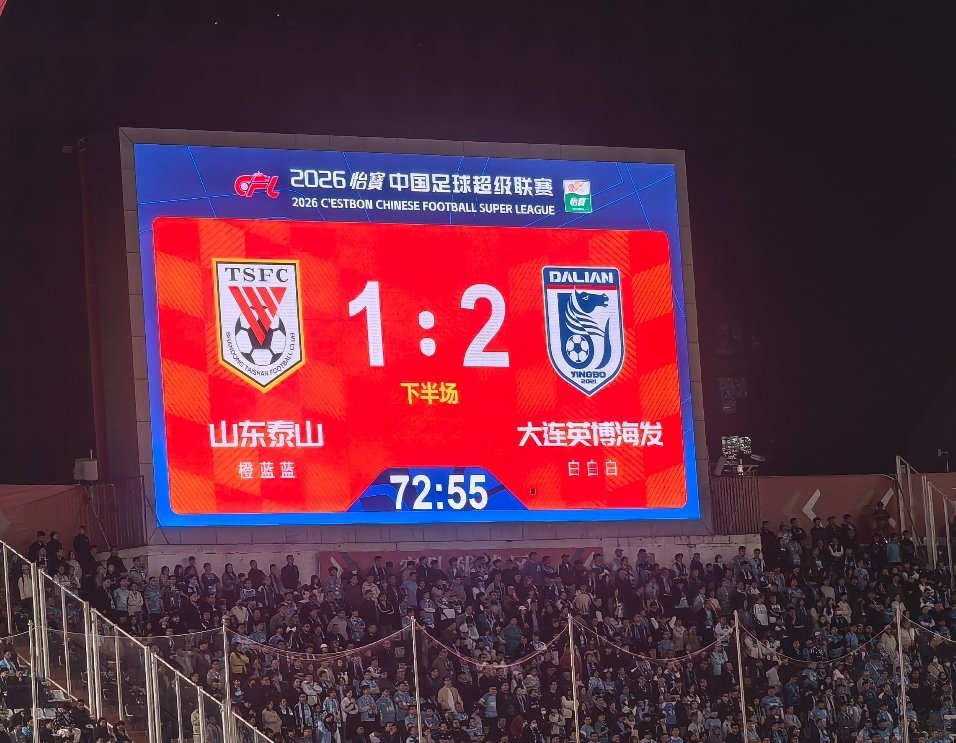 瓦科开张了，赛季首球。山东泰山vs大连英博