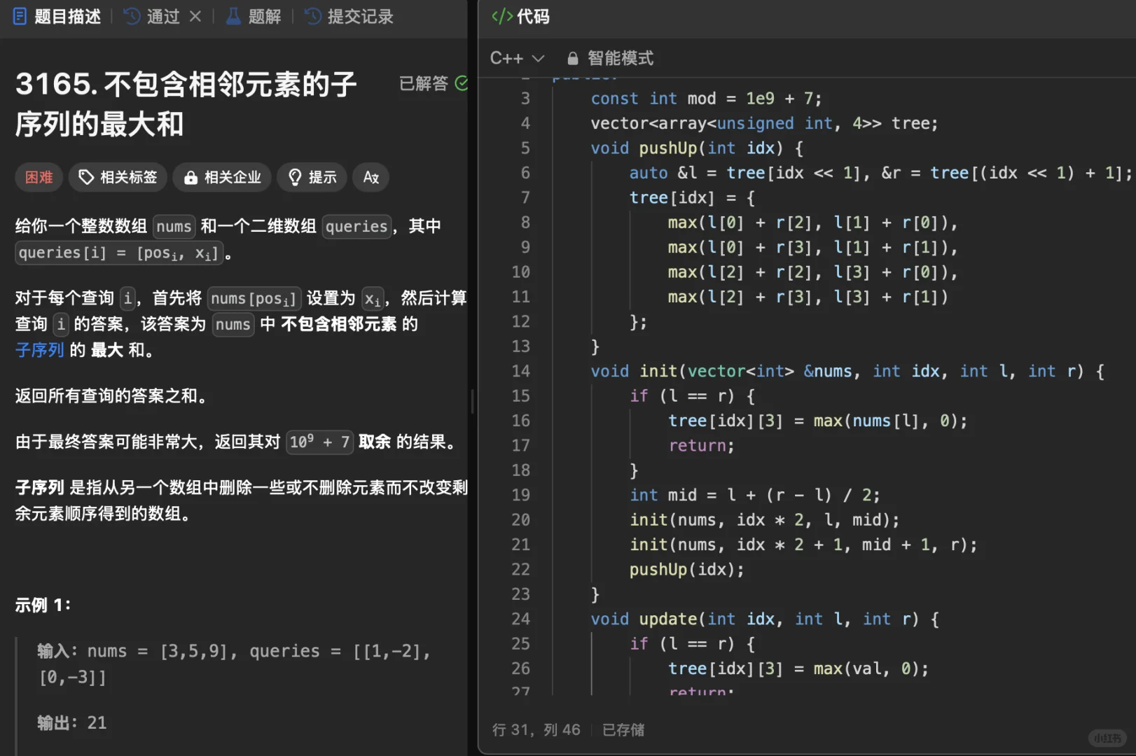 今天建议放背景音乐《开始懂了》