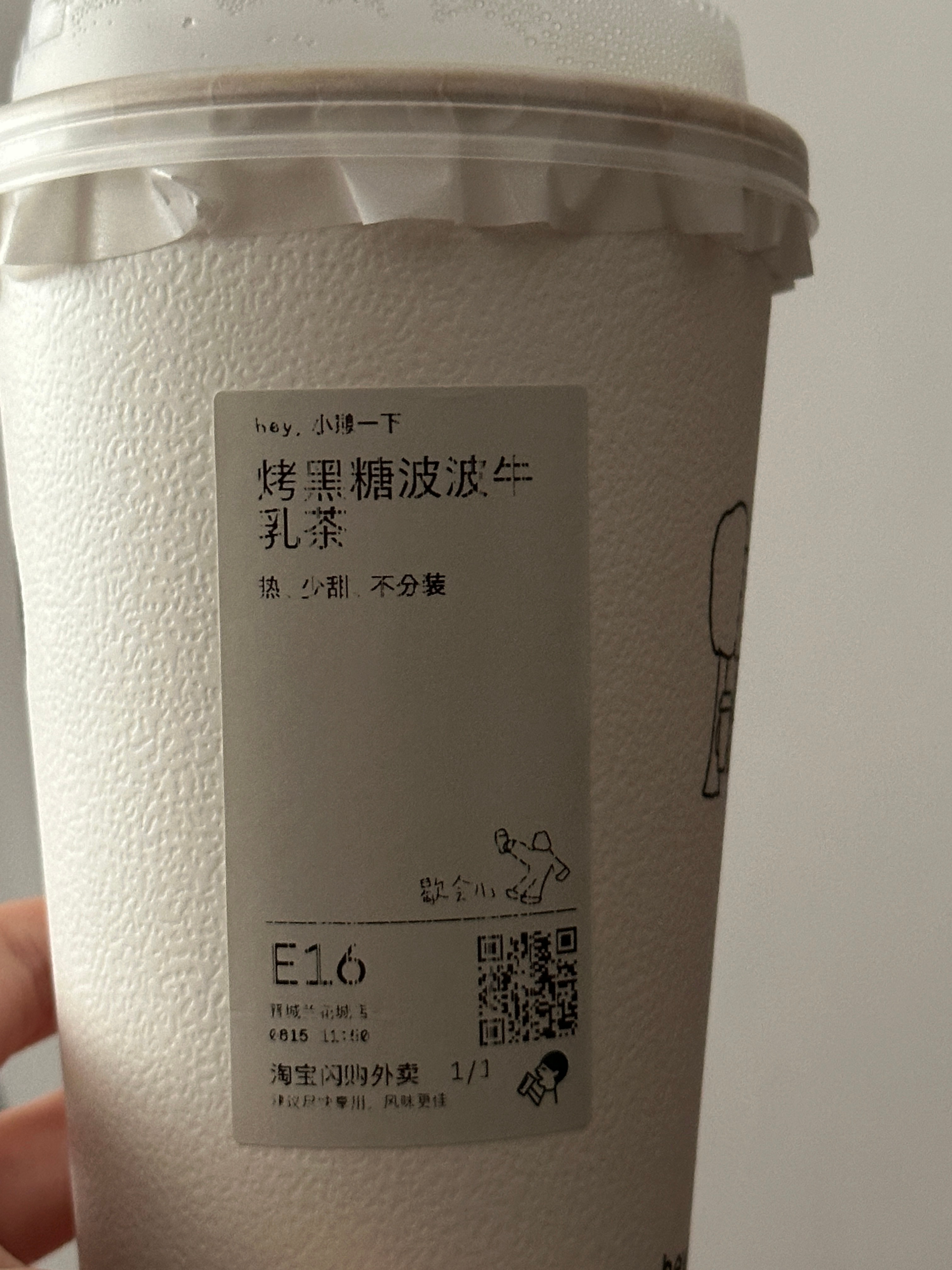 痛经还是得止痛药吧这喝完还是痛。 