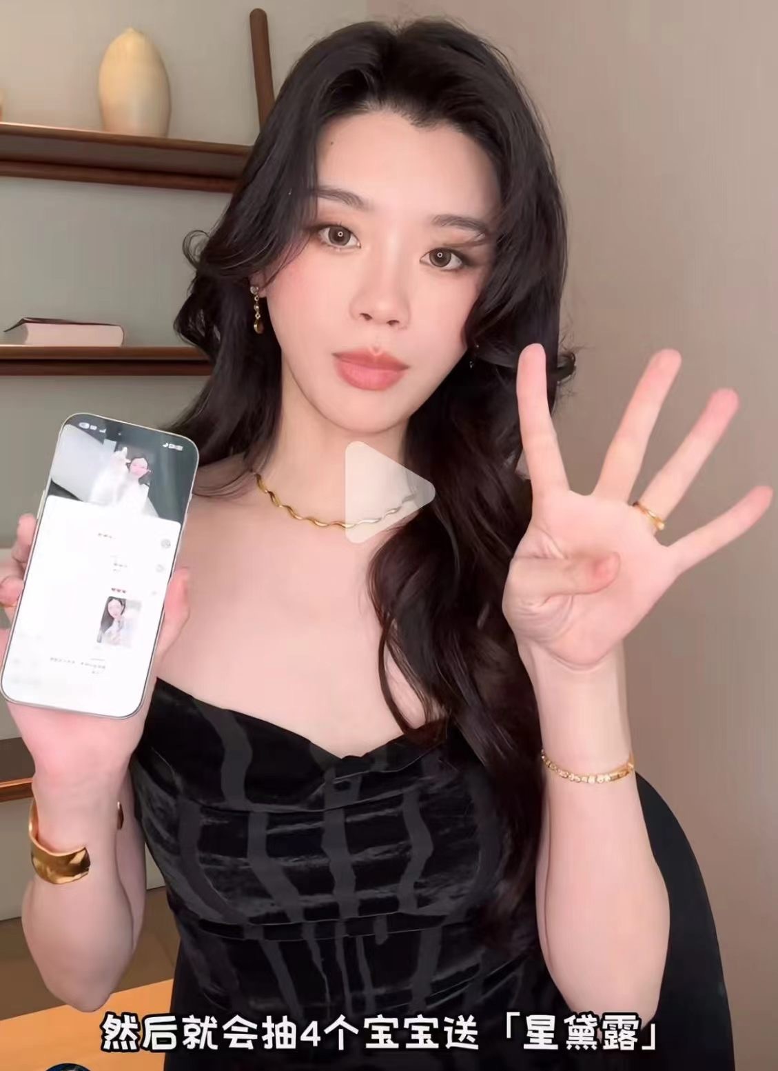 奚梦瑶送粉丝发卡引争议 仔细看了一下就是很萌很可爱的东西，她一直都很喜欢各种卡哇