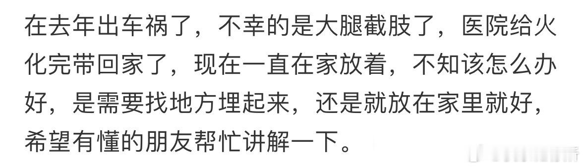 这种要怎么处理比较好❓ ​​​