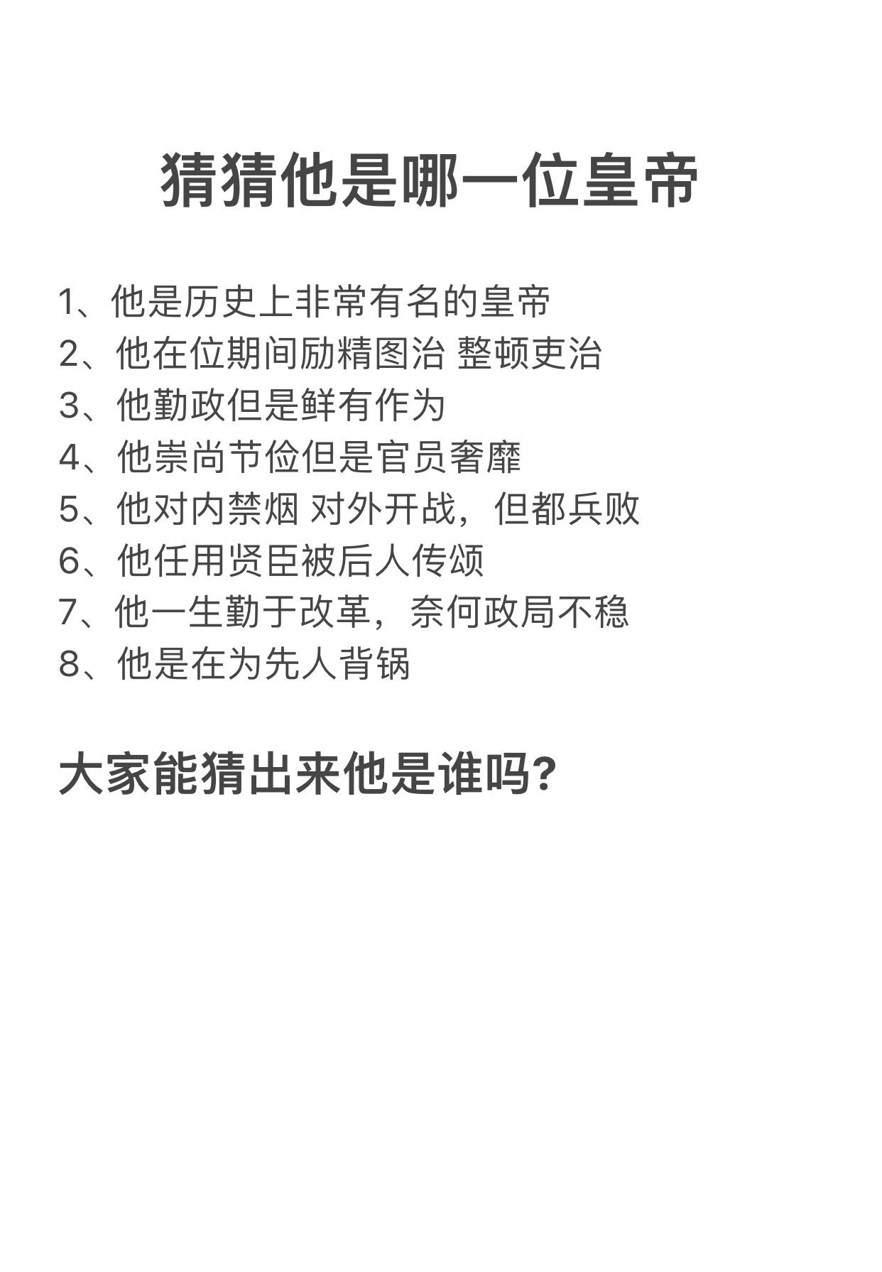 应该很容易吧？评论区说说