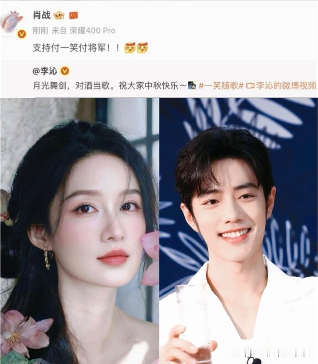 顶流下场还是有用的啊！前提得是真•顶流。

李沁一番主演的古偶剧开播后，热度一直