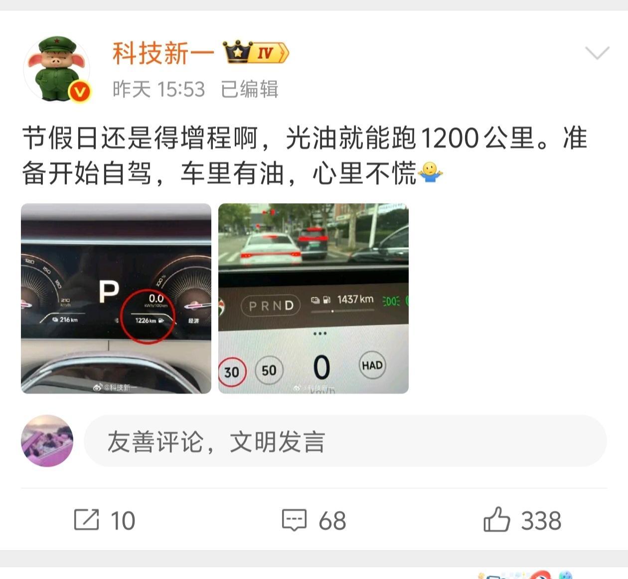 节假日油车加油就不用排队了么？其实充电桩比加油站多很多，问题在于充电时间比加油时