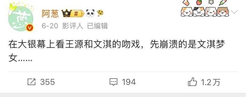 不说王源梦女有多少 王源梦男都要比你们小众性癖爱好者多 我还是骂得太少了 淦 