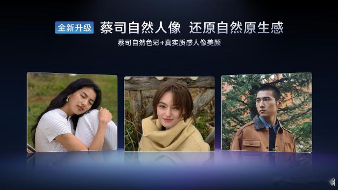 期待一下蓝图影像技术沟通会 ​​​