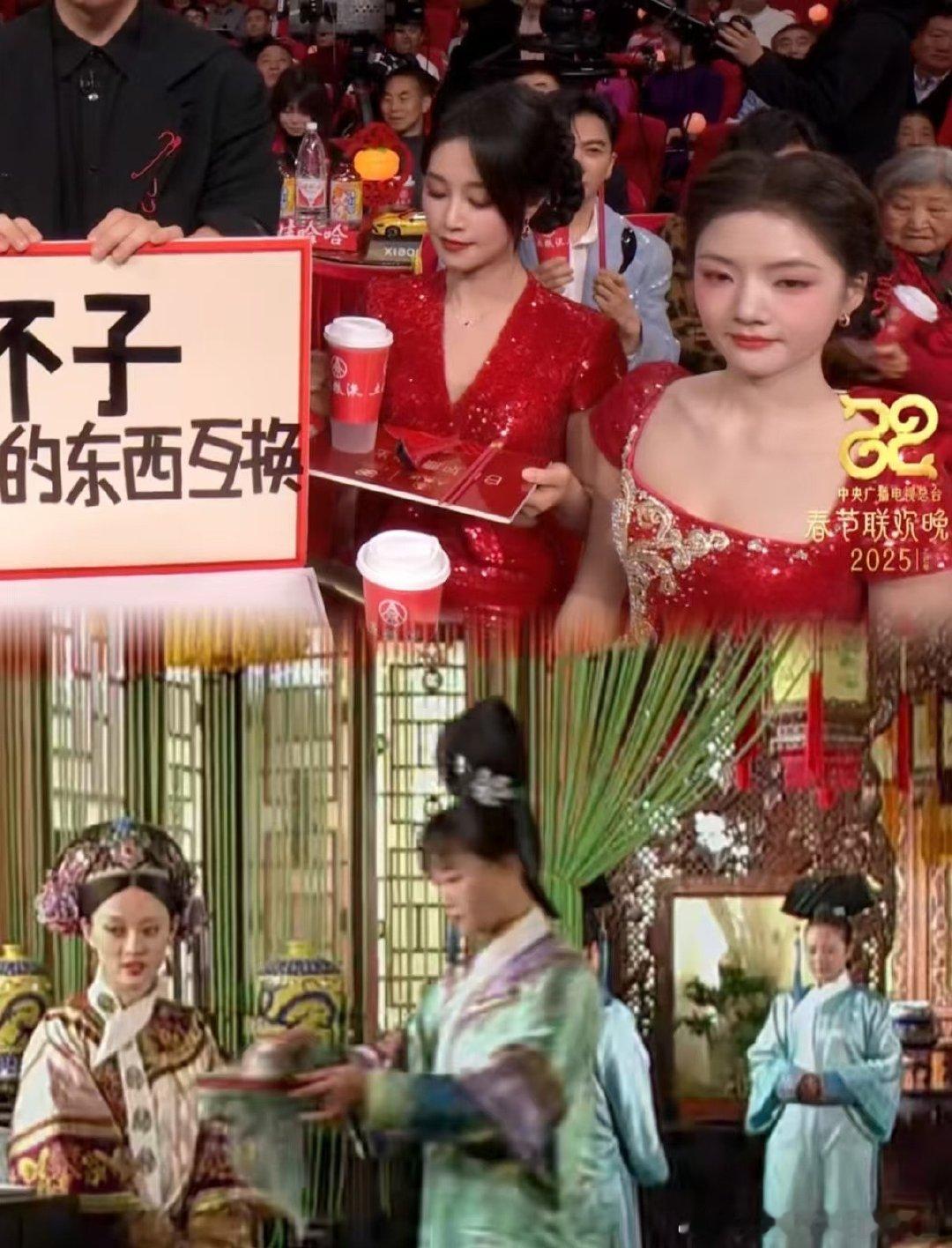 蓝盈莹浣碧端盘子端到春晚了   时隔这么久姐姐的状态依旧是这么的年轻呀，照片对比