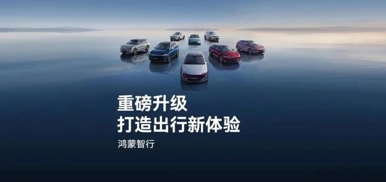 华为乾崑智驾：从"螺丝钉"到"基础设施"一组数据，看懂华为智驾现在的体量——截至