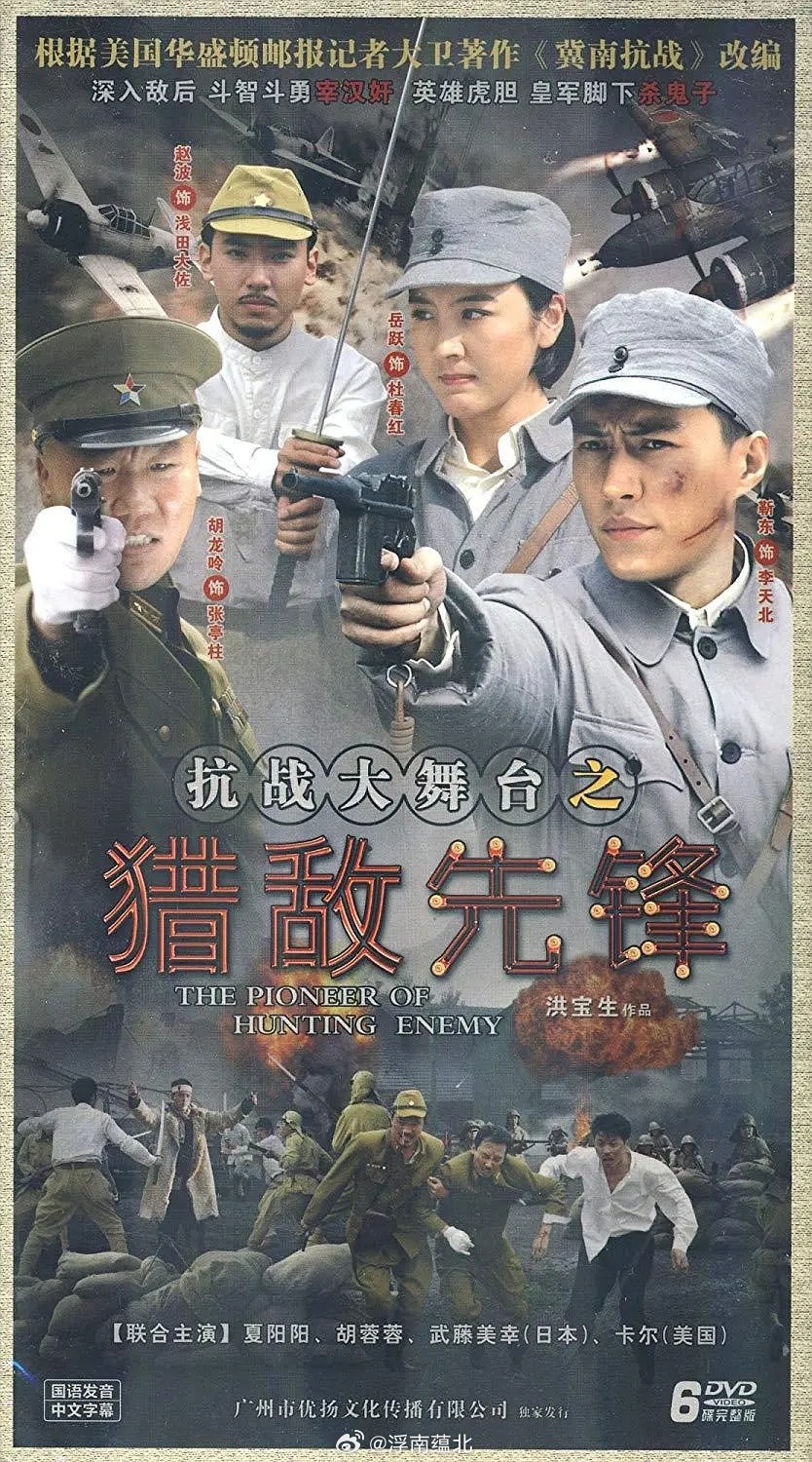 【国产】《大舞台》2007D:网页链接 靳东