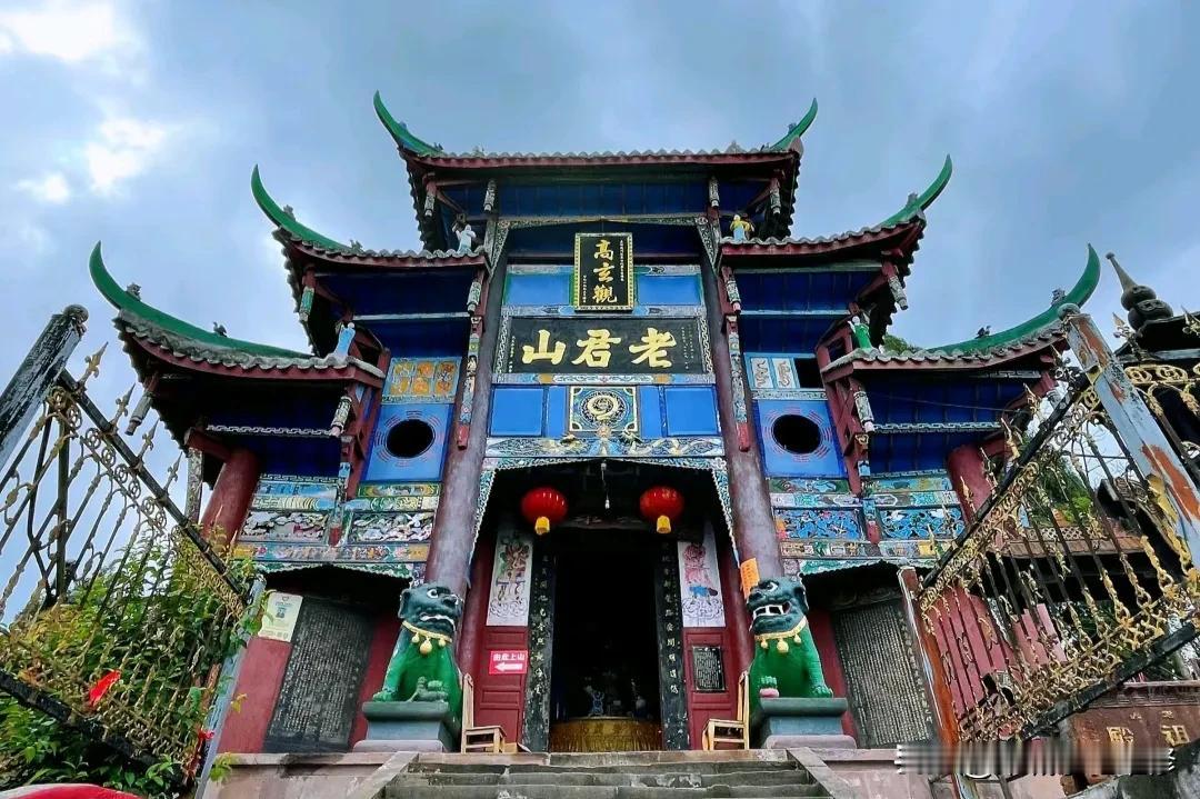 南充顺庆区老君山景区