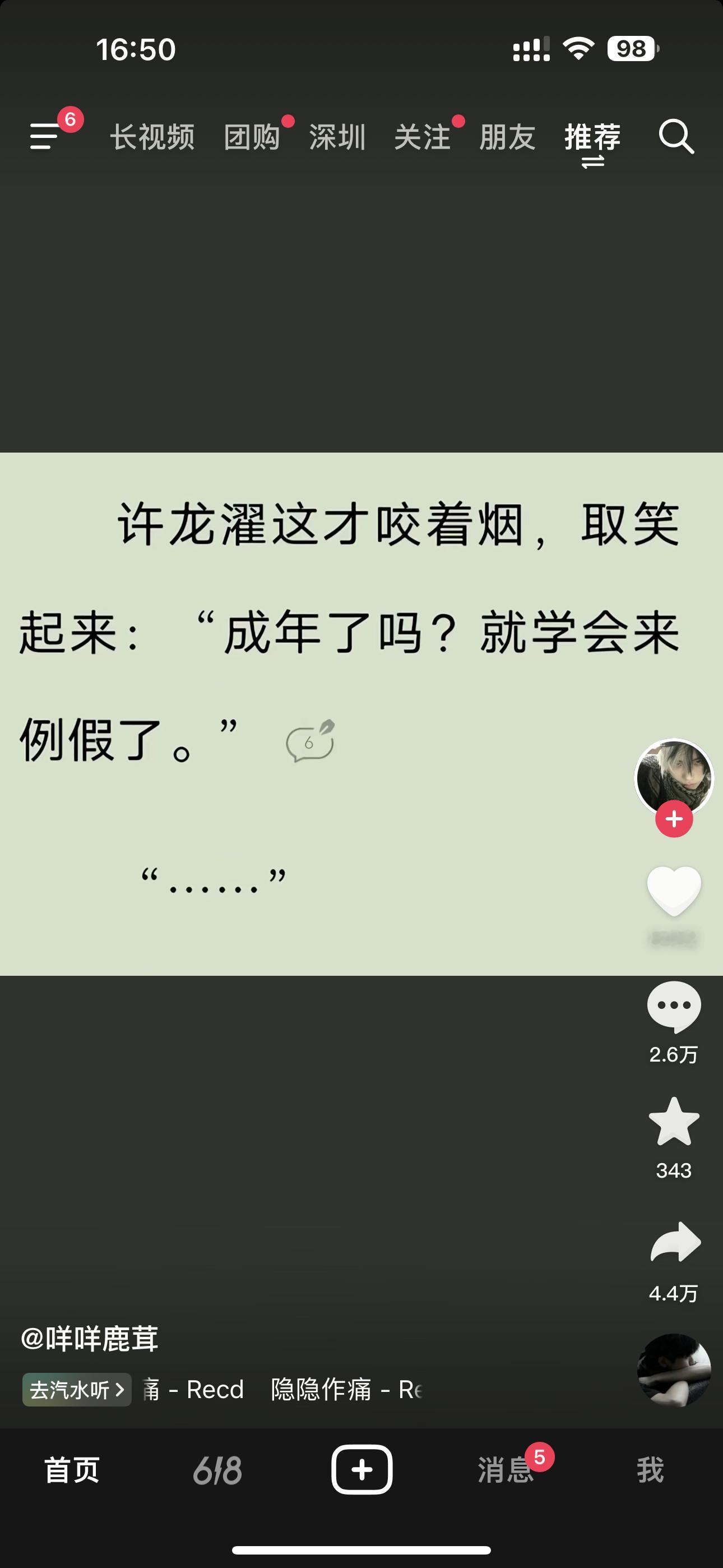 [疑问]这是人类写的文吗 ​​​