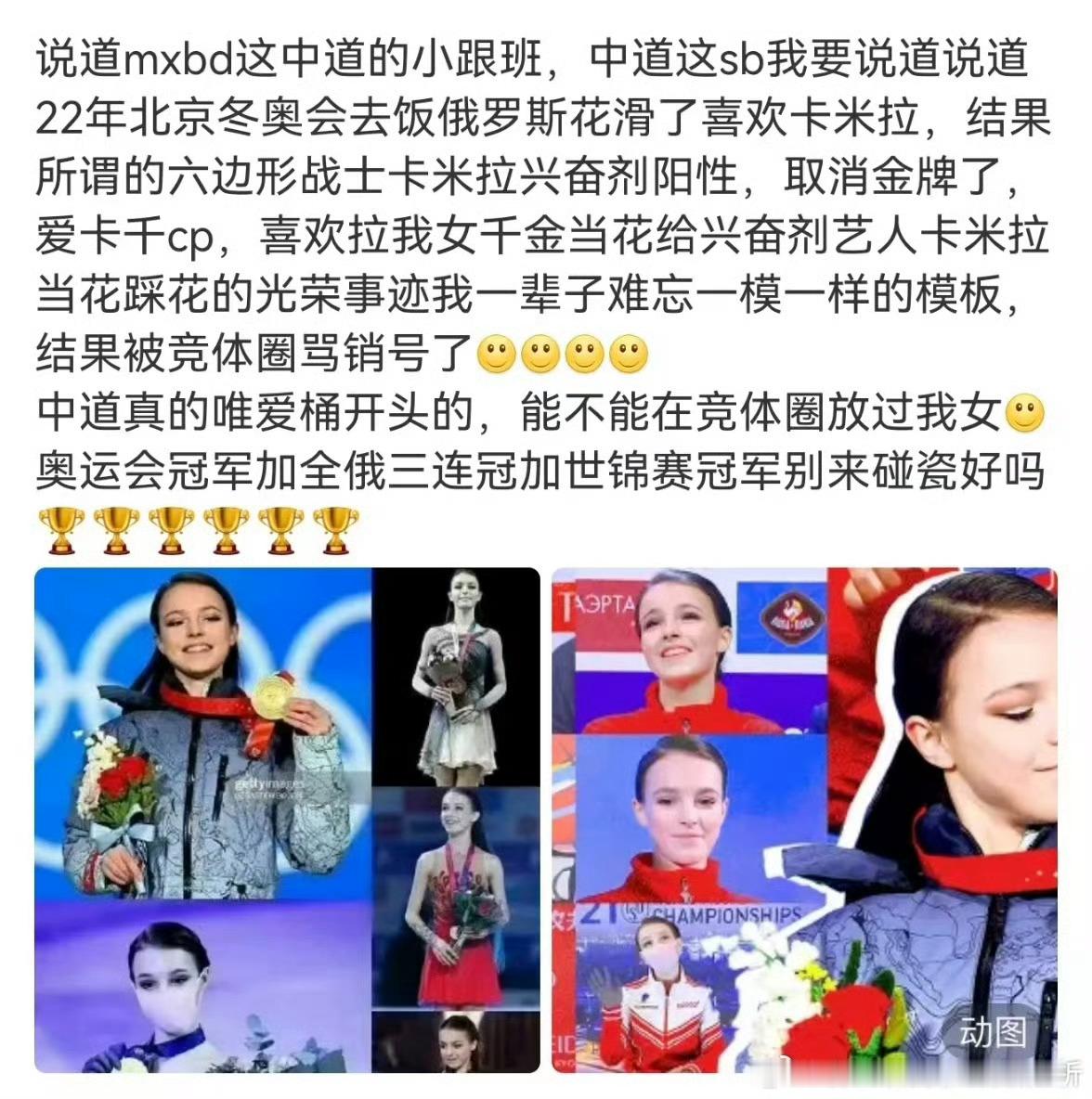 如此卡黄鸡再别圈丢人现眼注销账号又出来了，你老公中道婊竞体圈混的这么可怜啊