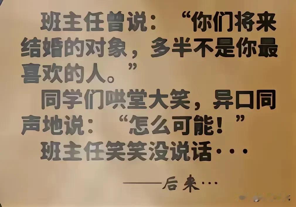 曾经在悠悠安安帆帆芙芙中追雯雯，才知道萍萍丹丹聪聪蓉蓉才是真～～～

再回首黄苒