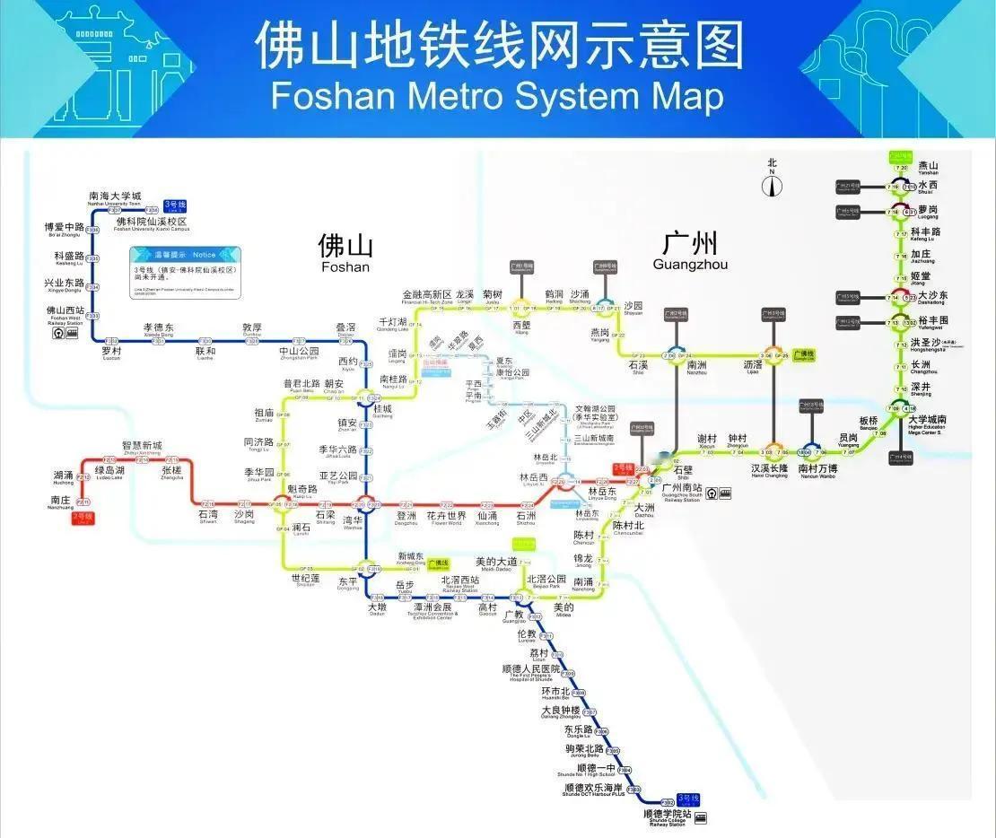 佛山地铁2号线二期要凉？
 
佛山街坊们注意了！原本被高明、西樵、南庄居民盼星星