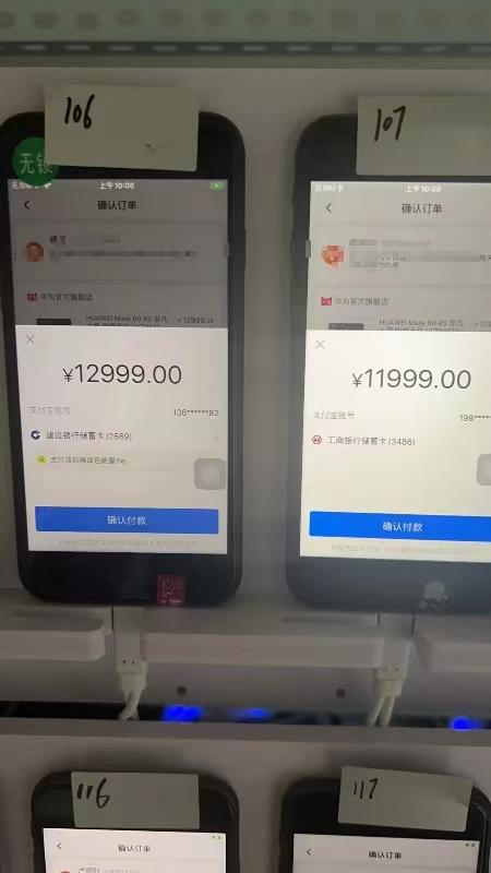 再快也抢不过脚本啊~~~
华为非凡大师感觉要成为华为黄牛大师~