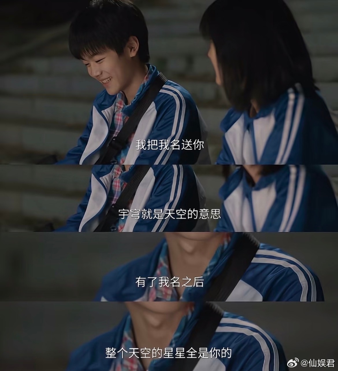 接王圣迪韩昊霖二搭 我真的举双手赞成🥳，谁能拒绝两位小演员的校园青涩文学啊🌟