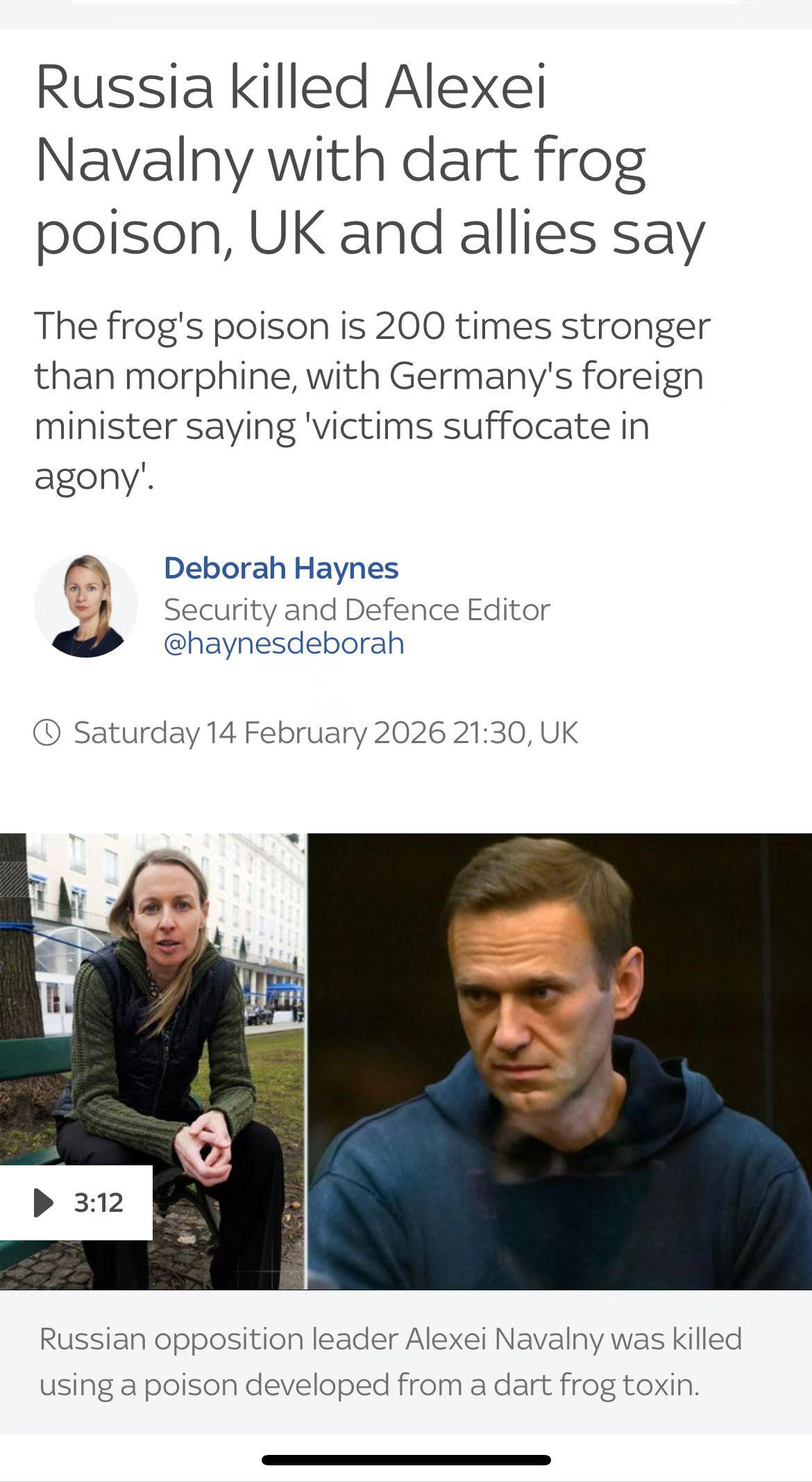 现查明，俄罗斯反对派领导人纳瓦尔尼是被毒杀。这是纳瓦尔尼妻子尤利娅·纳瓦尔尼娅在