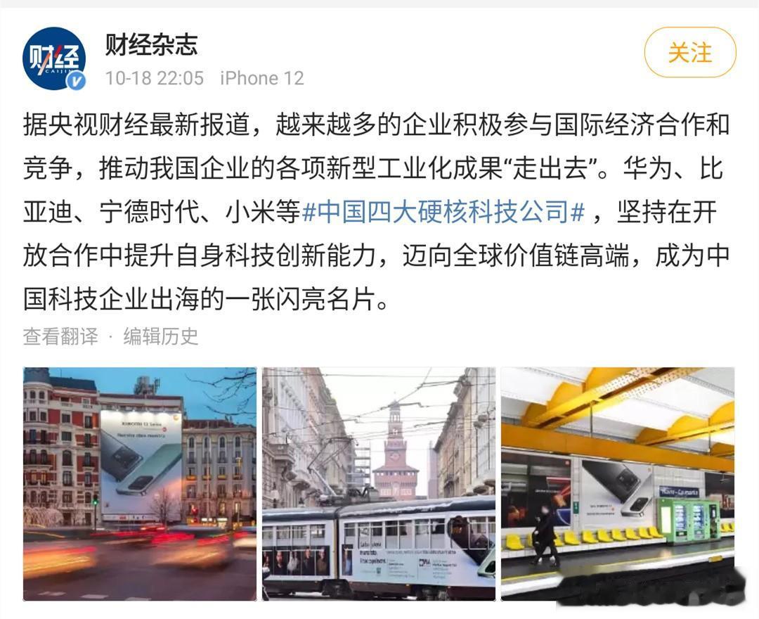 据央视财经报道，现在有越来越多的企业积极参与国际经济合作和竞争，“走出去”与国际