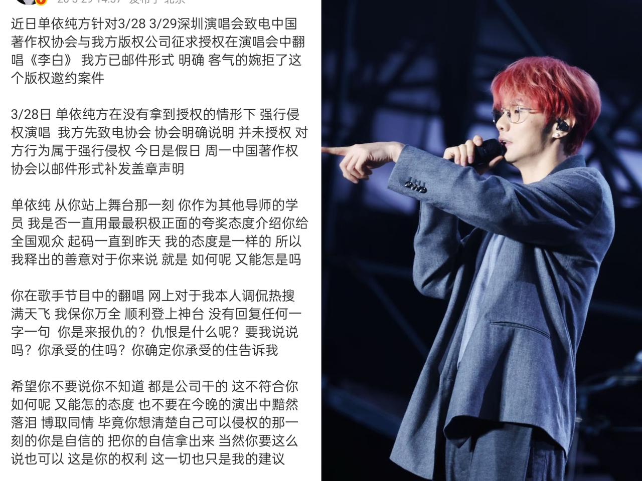 承认吧，多读书懂规矩，
真的能让一个人立得住！
不信你看李荣浩的维权声明，字字句