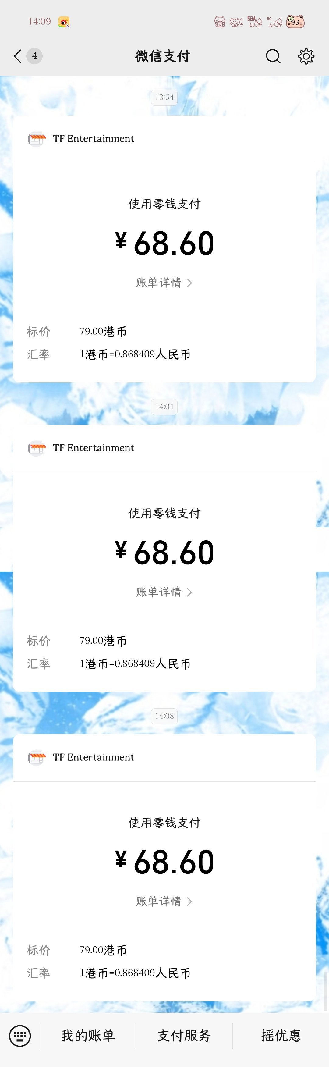 先买三份吧